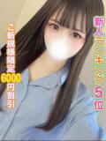 みなみ 秋葉原コスプレ学園(AKG)（秋葉原/デリヘル）
