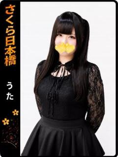 うた club さくら日本橋店（日本橋/ホテヘル）