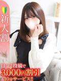 すい★高身長の清純派美女★ Bell～S級美女お姉様・人妻デリヘル～（五反田/デリヘル）