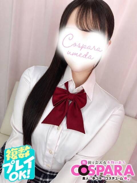 ひなの コスパラ(梅田)（受付型オナクラ）