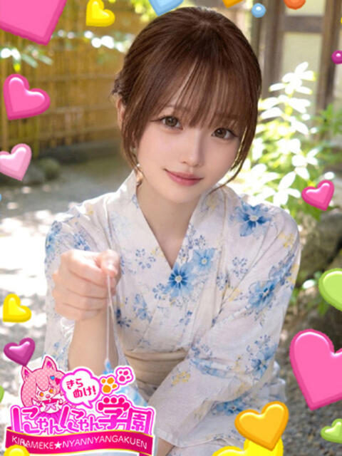 スミカ きらめけ！にゃんにゃん学園in大宮（デリヘル）