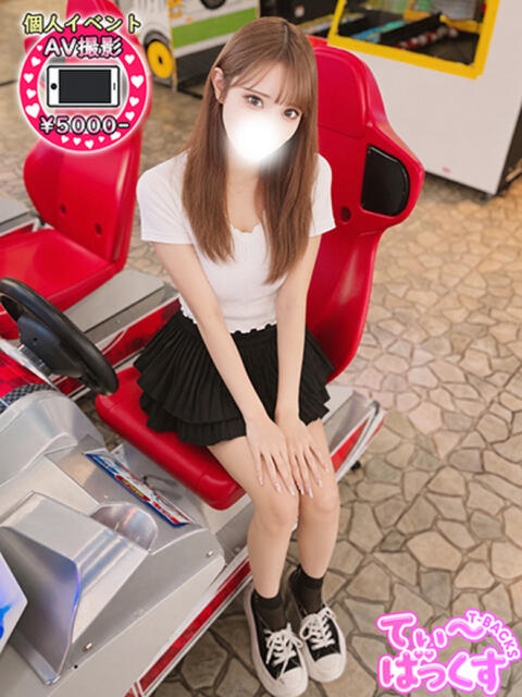 きあら T-BACKS てぃ～ばっくす栄町店（デリヘル）