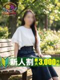 睦月たお 熟女パラダイス鶯谷店(カサブランカグループ)（鶯谷/デリヘル）