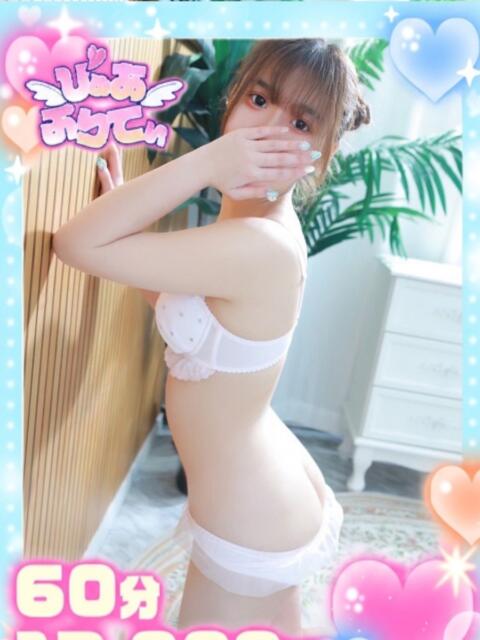 せりな♡10代高感度系ロリ♡ ぴゅあぱい熊本♡ぽちゃかわ巨乳専門♡誠実すぎる風俗♡返金保証店♡（ぽっちゃりデリヘル）