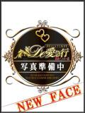新人 みわｻﾝ De愛急行 栗東インター店（栗東/デリヘル）