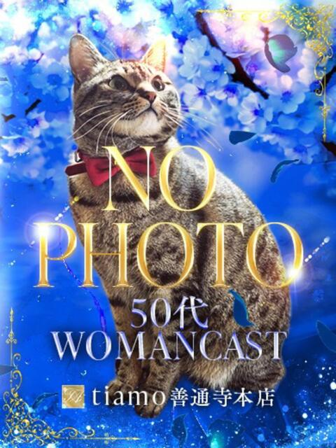 岡本まり【WOMAN】 善通寺若妻人妻熟女ならココです　Tiamo善通寺本店（ハートグループ）（デリヘル）