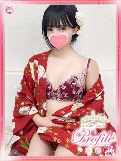 せな