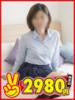 くれな 熊本2980円（/）