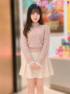 みずの