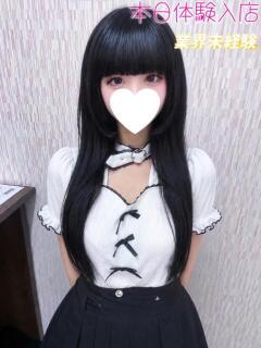 うたう