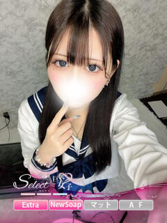 ら　い【巨乳女子】 Select(セレクト)（宇都宮/ソープ）