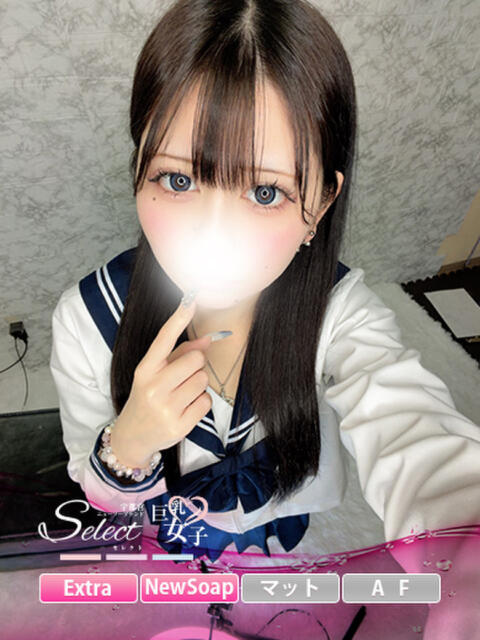 ら　い【巨乳女子】 Select(セレクト)（ソープランド）