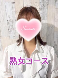 花田ここ 地元女子のメンズエステ AROMA DREAM（宇都宮/デリヘル）