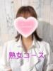 花田ここ 地元女子のメンズエステ AROMA DREAM（/）