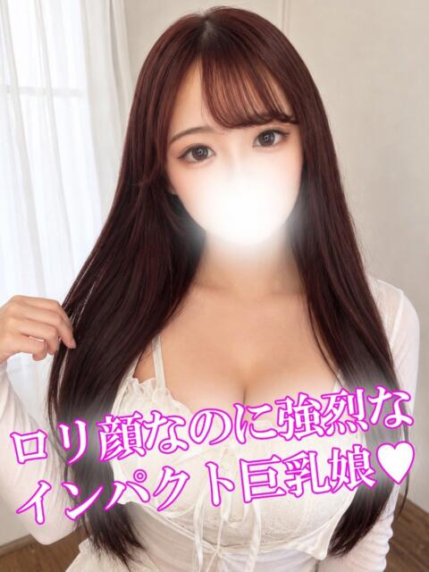 おと 渋谷さーくる（デリヘル）