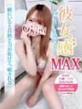 ねねか Okini所沢（新所沢/デリヘル）