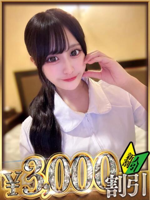 こはる 山梨　デリヘル No.1 『Sコレクション』 甲府（デリヘル）