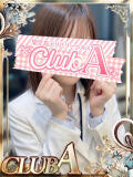 ねいろ♡ CLUB A〜クラブエース〜（天文館/デリヘル）
