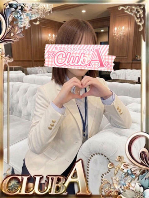 ねいろ♡ CLUB A〜クラブエース〜（デリヘル）