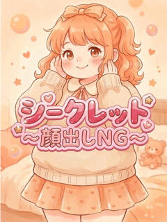 みあ 白いぽっちゃりさん仙台店（国分町/デリヘル）