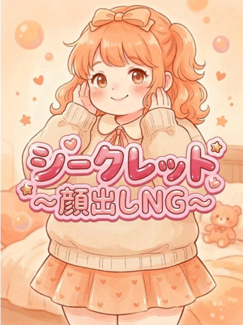 みあ 白いぽっちゃりさん仙台店(ぽっちゃり専門デリヘル)