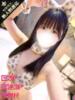 みおり ホワイトベル（/）