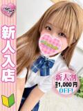 ゆず 秋葉原ハンドメイド（秋葉原/デリヘル）
