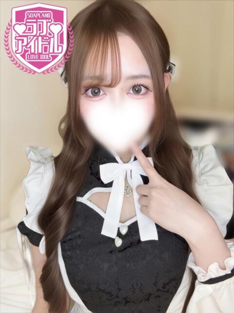 恋星あむ ラブアイドル（ソープランド）