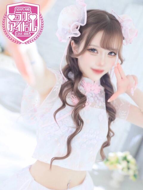 如月もな ラブアイドル(ソープランド)