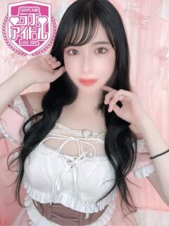 黒美せいか ラブアイドル（桜町(土浦市)/ソープ）