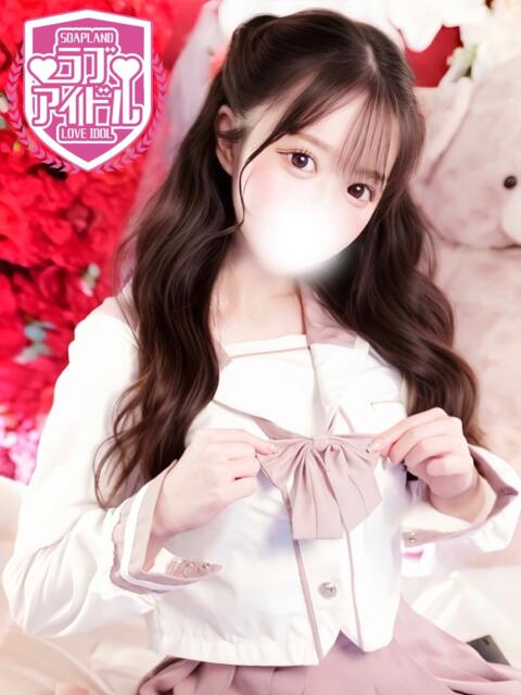 月島るな ラブアイドル（ソープランド）