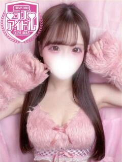 黒咲もあ ラブアイドル（桜町(土浦市)/ソープ）