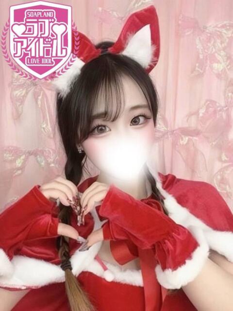 藤宮れお ラブアイドル(ソープランド)