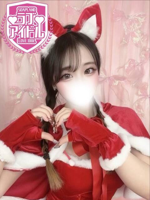 藤宮れお ラブアイドル(ソープランド)