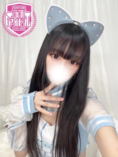羽月つぐの ラブアイドル（ソープランド）