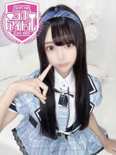 椎名なつめ ラブアイドル（桜町(土浦市)/ソープ）
