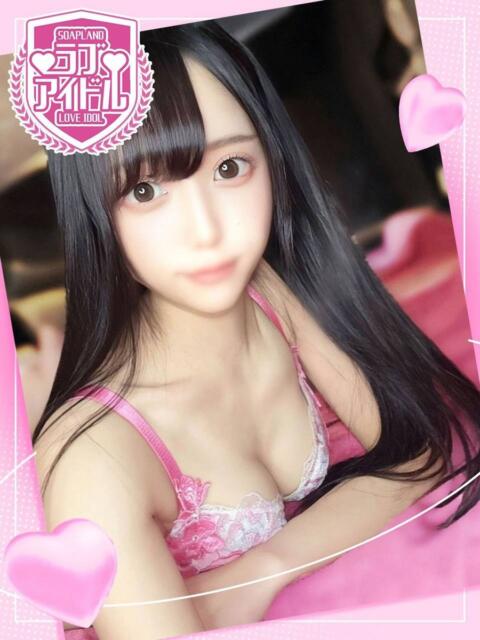 椎名なつめ ラブアイドル(ソープランド)