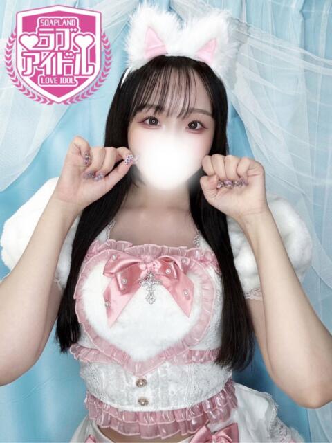 星月ゆめ ラブアイドル（ソープランド）