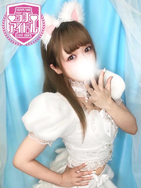 神楽ここ ラブアイドル（ソープランド）