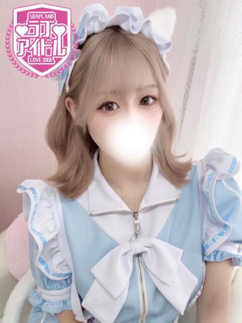 柊みゆ ラブアイドル（ソープランド）