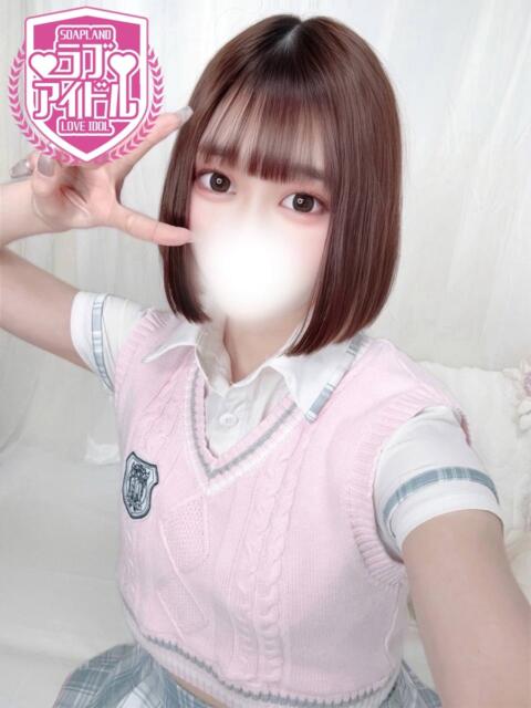 紫宮ゆの ラブアイドル（ソープランド）