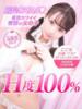 ここな クラスメイト（/）