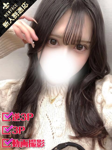 あんな ホワイトベル(ホテヘル&デリヘル)
