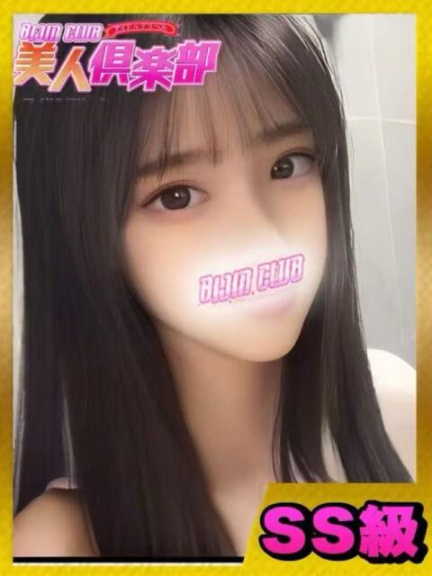 ちゅに⭐️⭐️ 美人倶楽部（アジアンデリヘル）