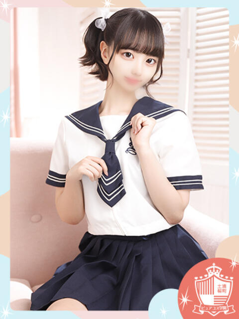 すずは ピュアコス学園(ソープランド)