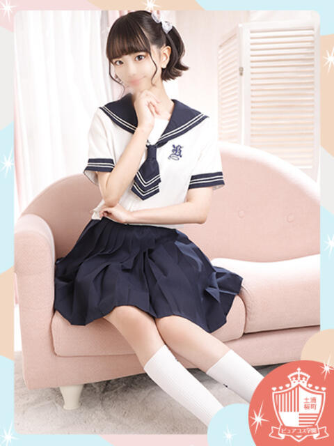 すずは ピュアコス学園(ソープランド)