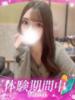 りつき プロフィール加古川（/）
