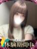 ヒソカ ギャルズネットワーク 姫路（/）