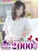 かよ 千葉人妻花壇（/）