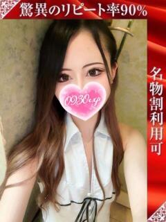 まきみ 奥様特急新潟店（古町/デリヘル）